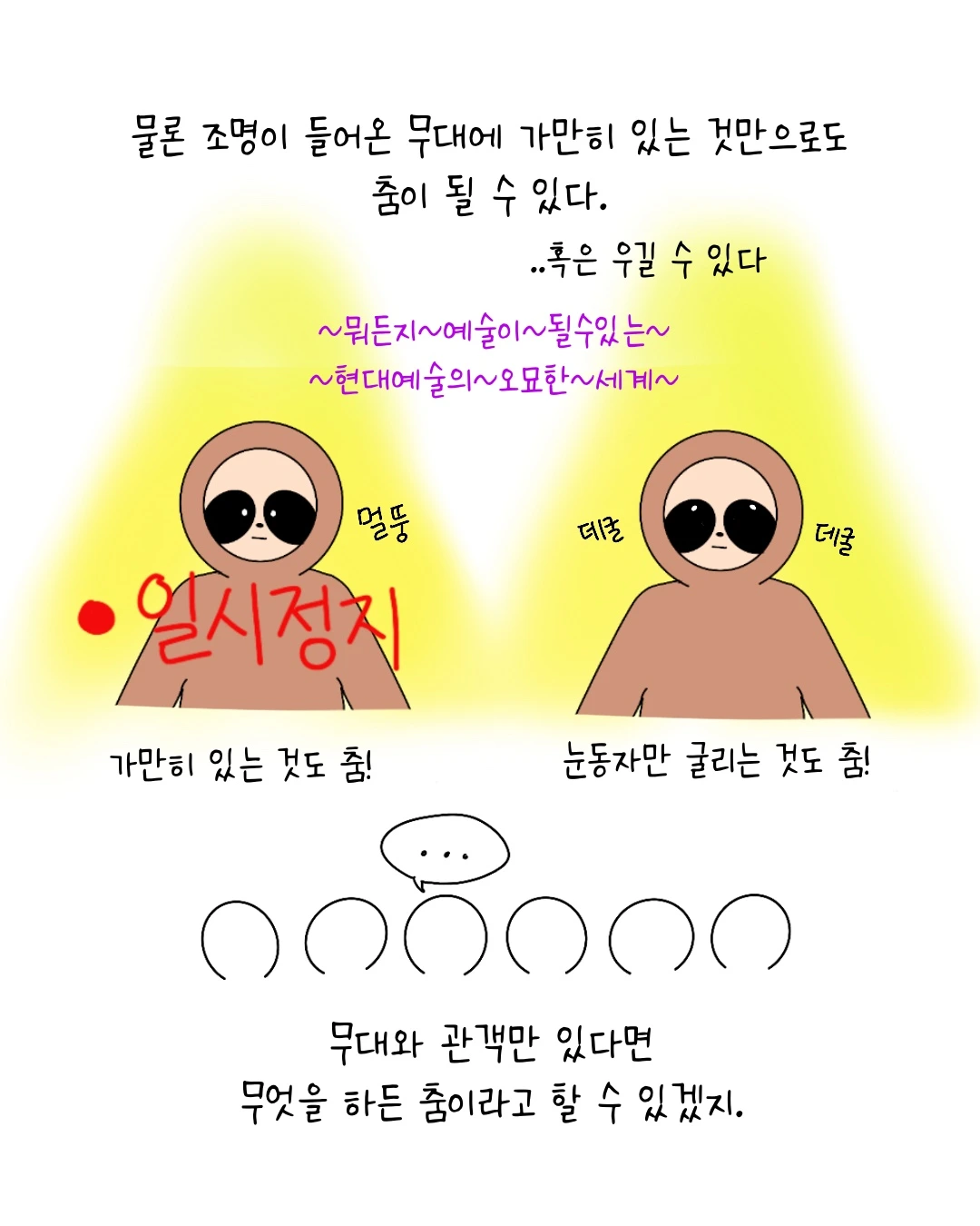 Untitled_Artwork 2.JPG