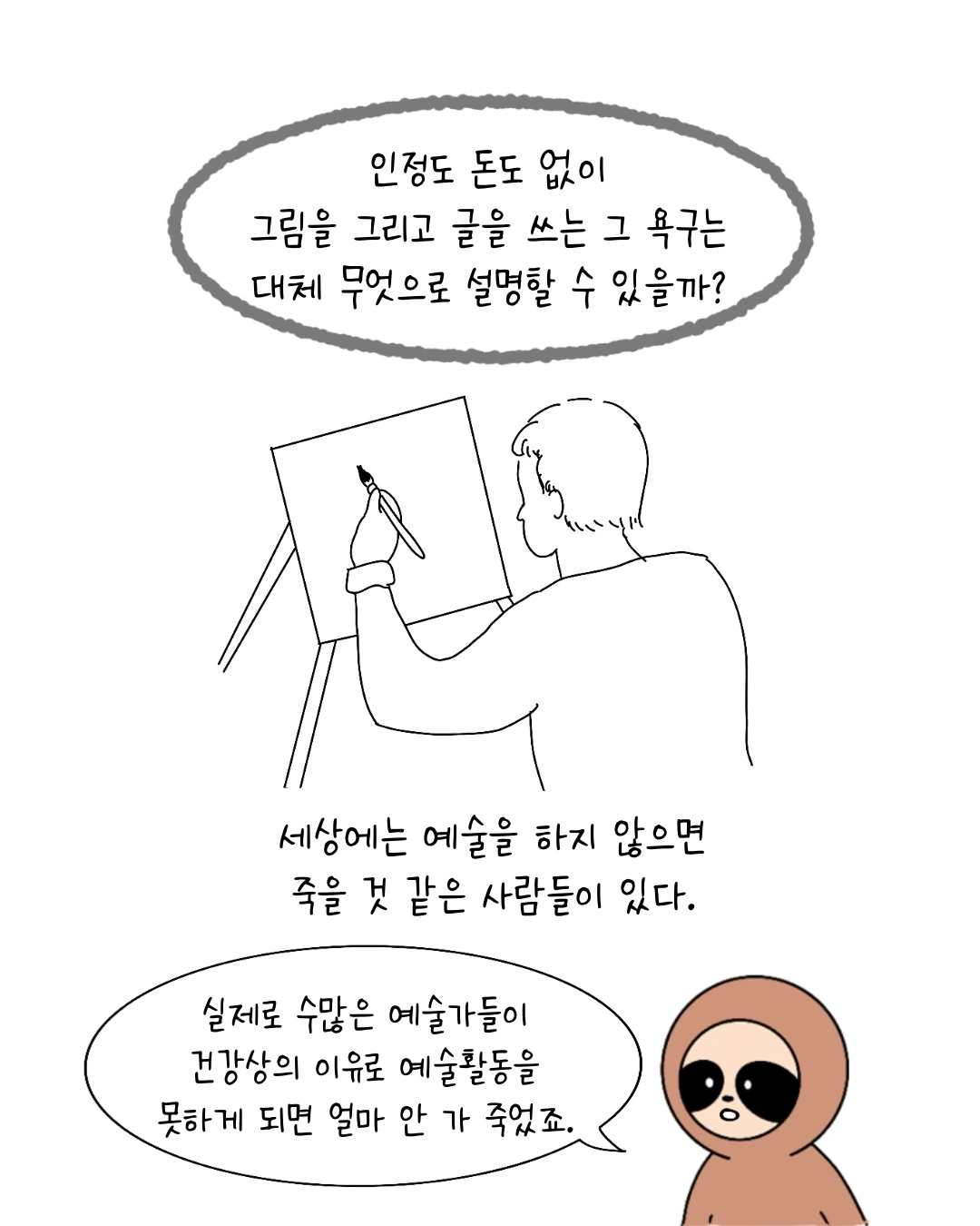 Untitled_Artwork 5.JPG