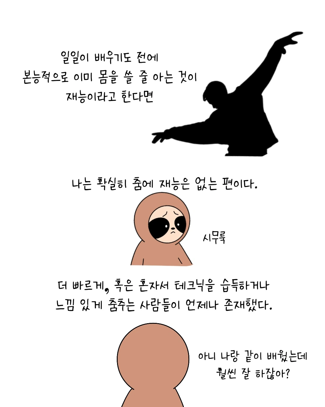 Untitled_Artwork 2.JPG