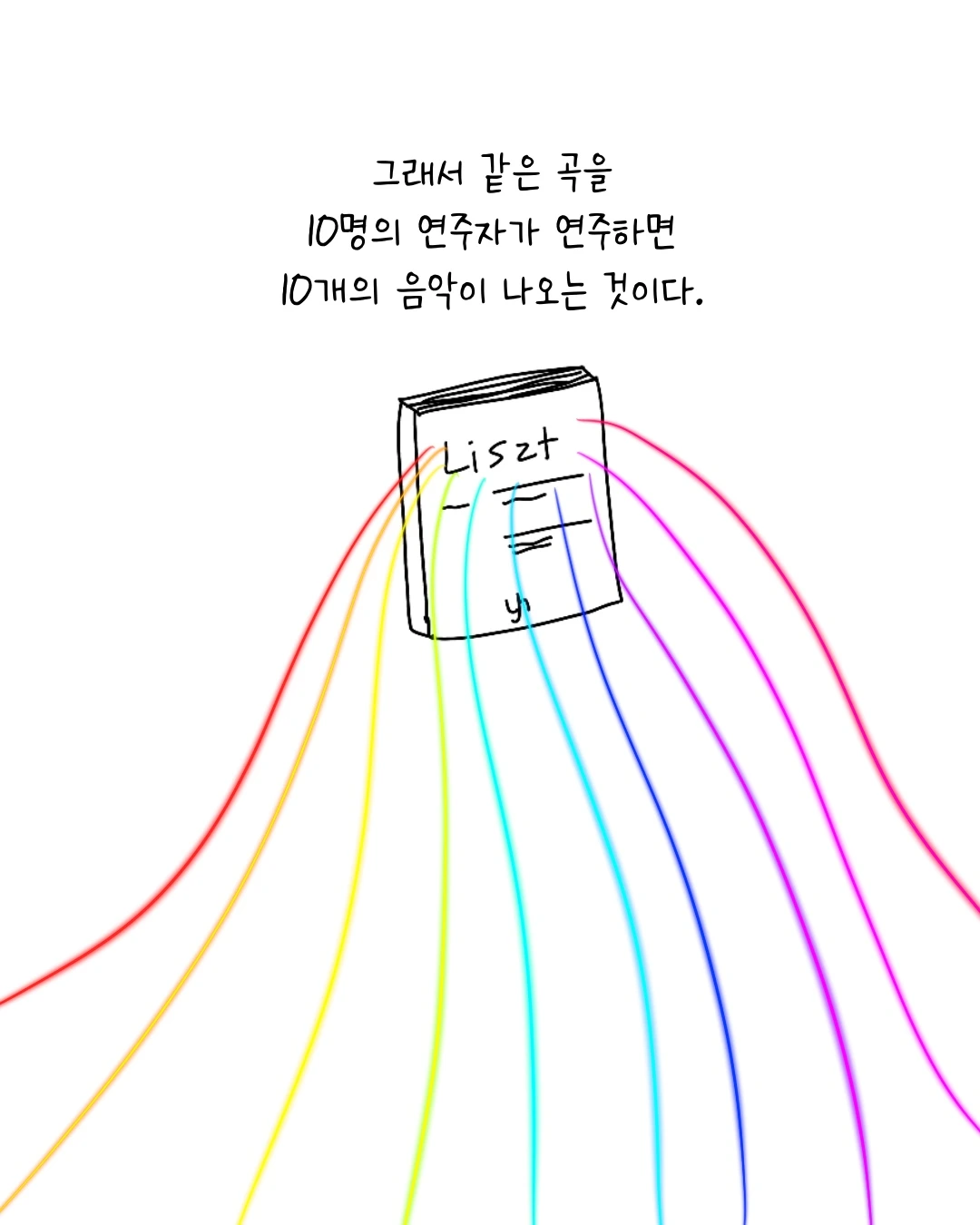 Untitled_Artwork 6.JPG