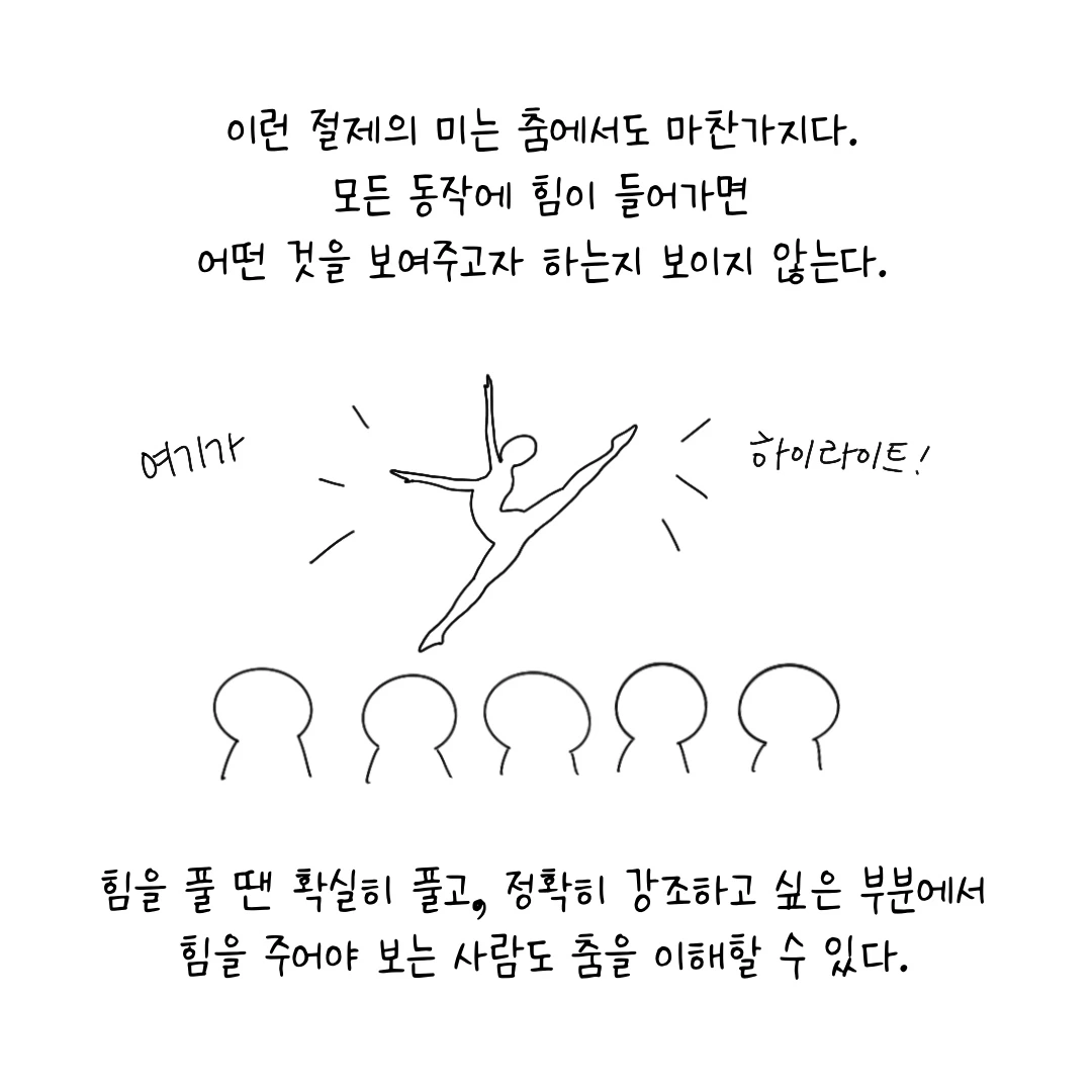 제목_없는_아트워크 4.JPG