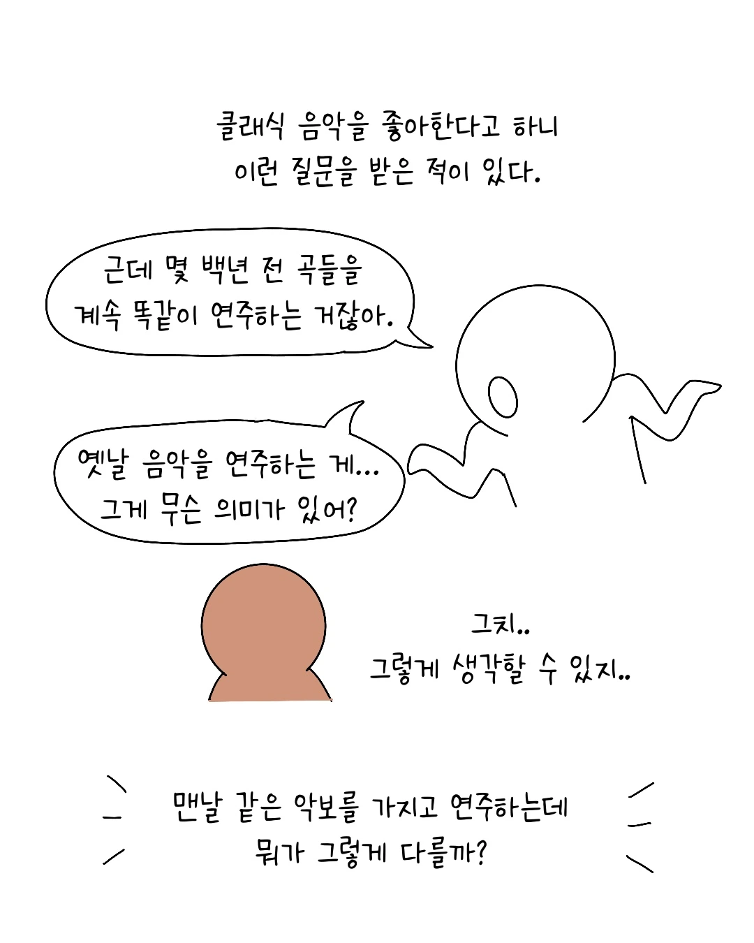 Untitled_Artwork 1.JPG