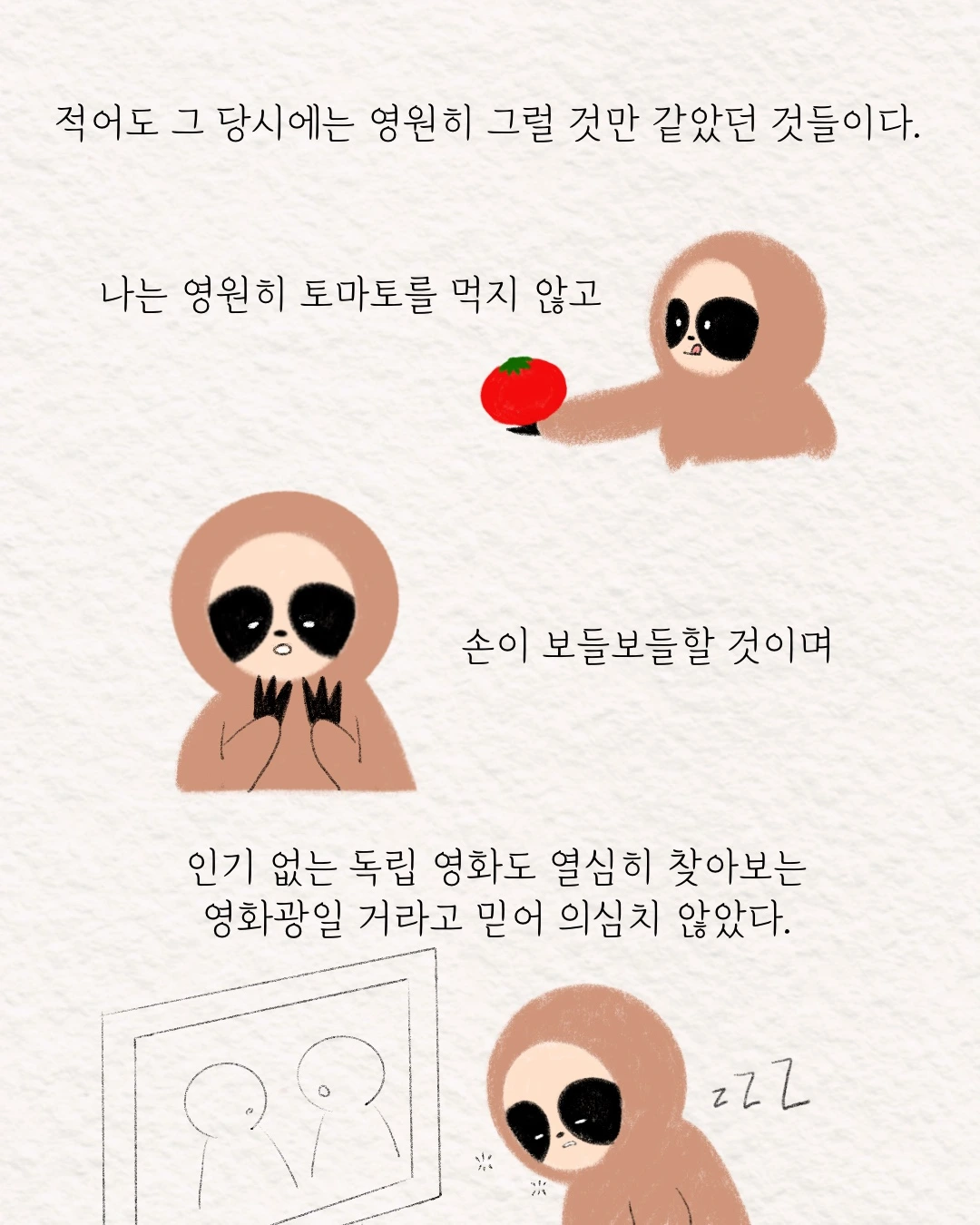 Untitled_Artwork 6.JPG