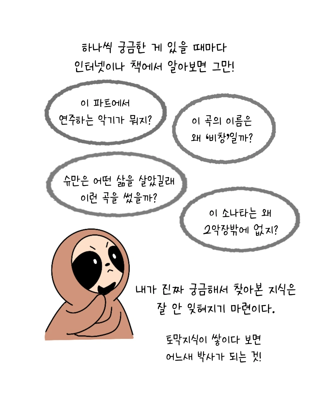 Untitled_Artwork 12.JPG