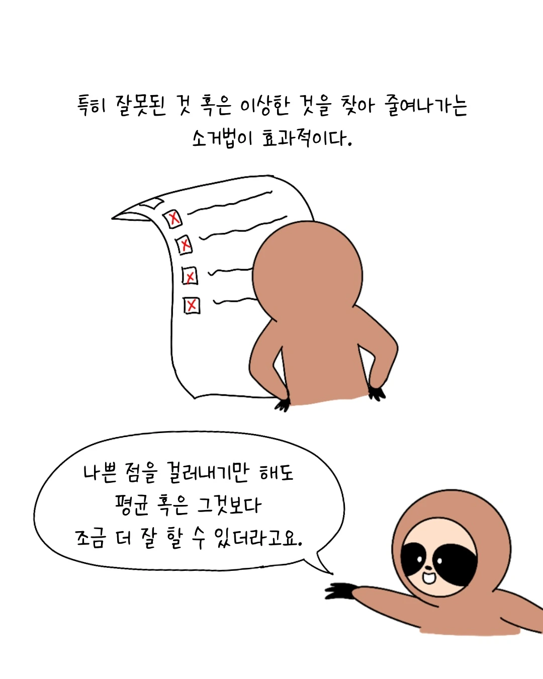 Untitled_Artwork 7.JPG