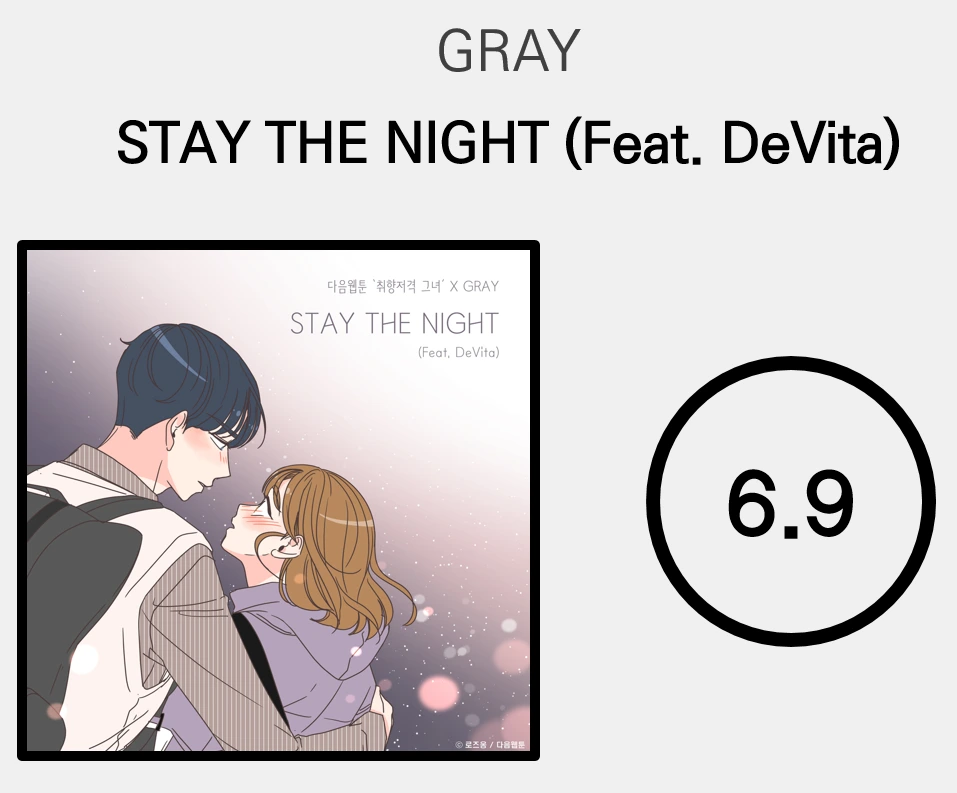 stay the night.PNG