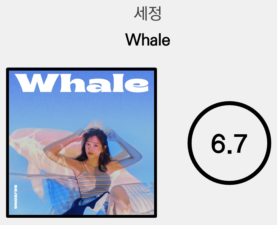 Whale.PNG