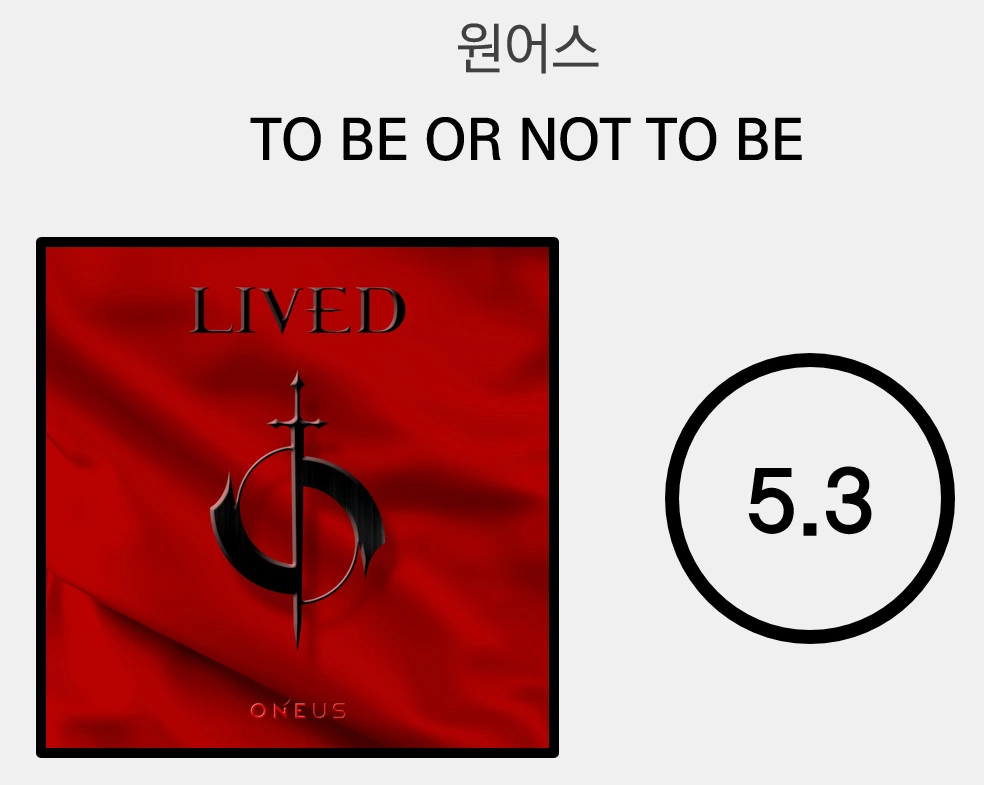 TO BE OR NOT TO BE.PNG