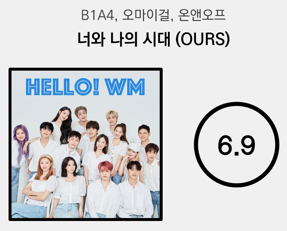 너와 나의 시대.PNG