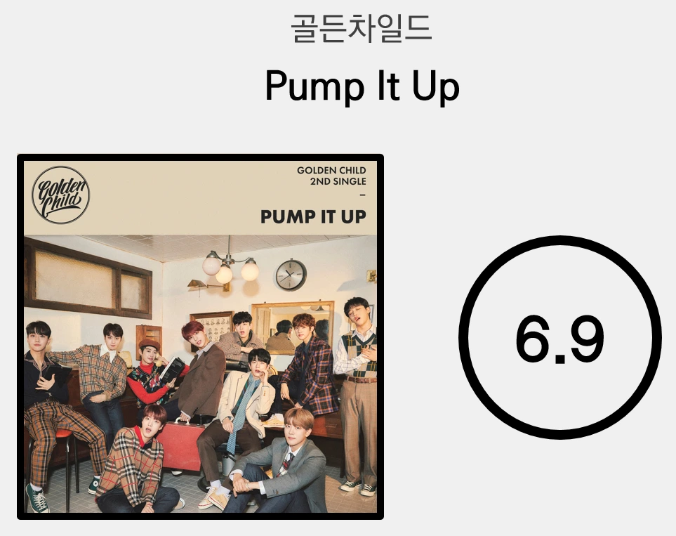 Pump It Up.PNG