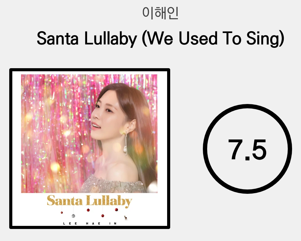 SANTA LULLABY.PNG