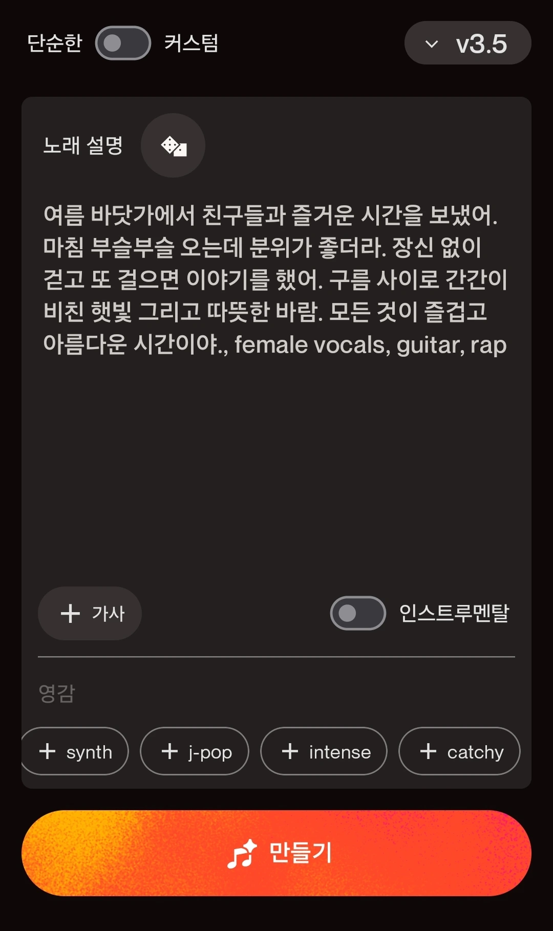 KakaoTalk_Photo_2025-07-16-11-13-42 002.jpeg