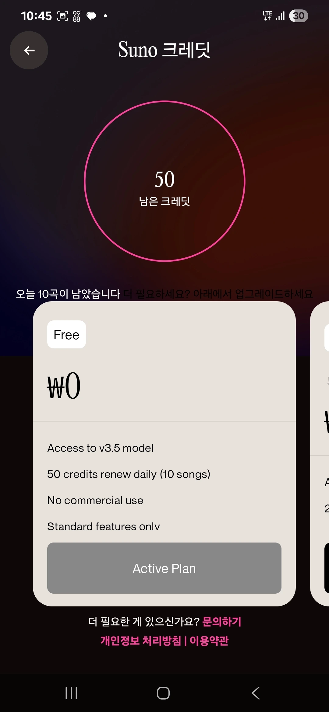 KakaoTalk_Photo_2025-07-16-11-13-43 005.jpeg