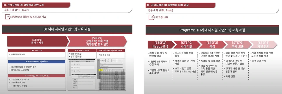 %EC%A0%9C%EB%AA%A9_%EC%97%86%EC%9D%8C-6.png?type=w966