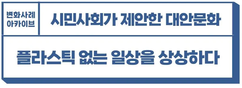 변화사례 6편.JPG