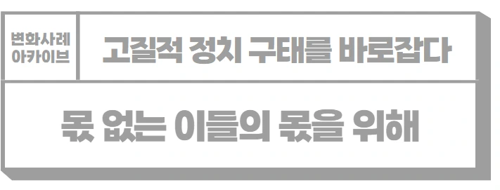 매니페스토.PNG