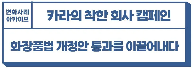 변화사례 2편.JPG