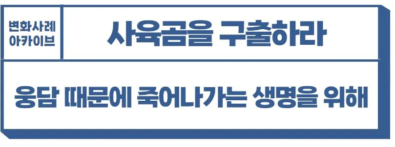 변화사례 3편.JPG