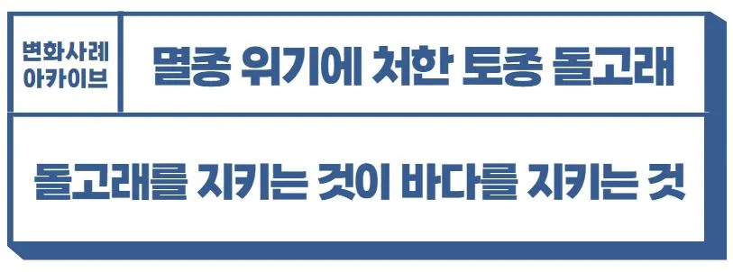 변화사례 1편.JPG