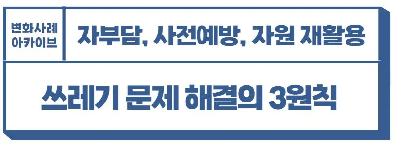 변화사례 7편.JPG