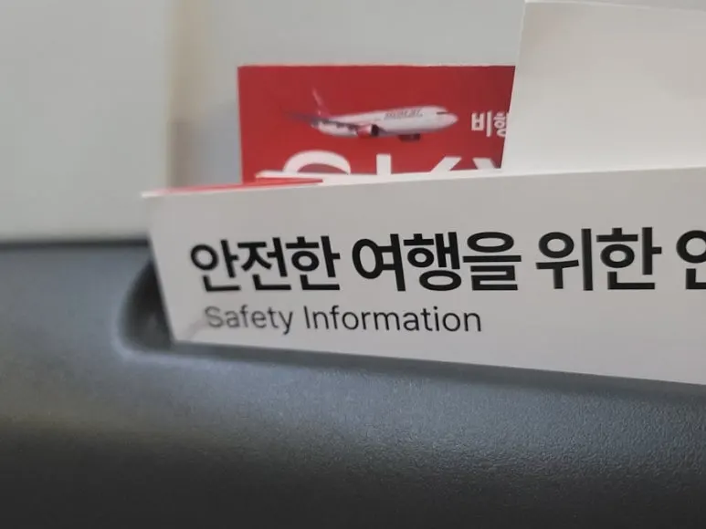 900%EF%BC%BF20251231%EF%BC%BF195941.jpg?type=w773