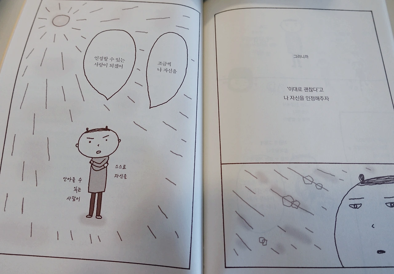 JPEG 이미지-4574-9616-25-0.jpeg