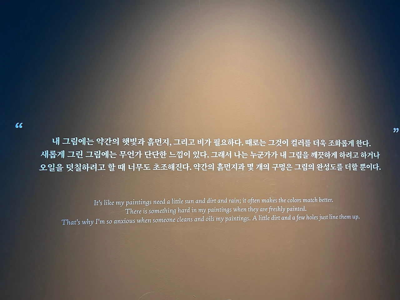 뭉크의 글.jpeg