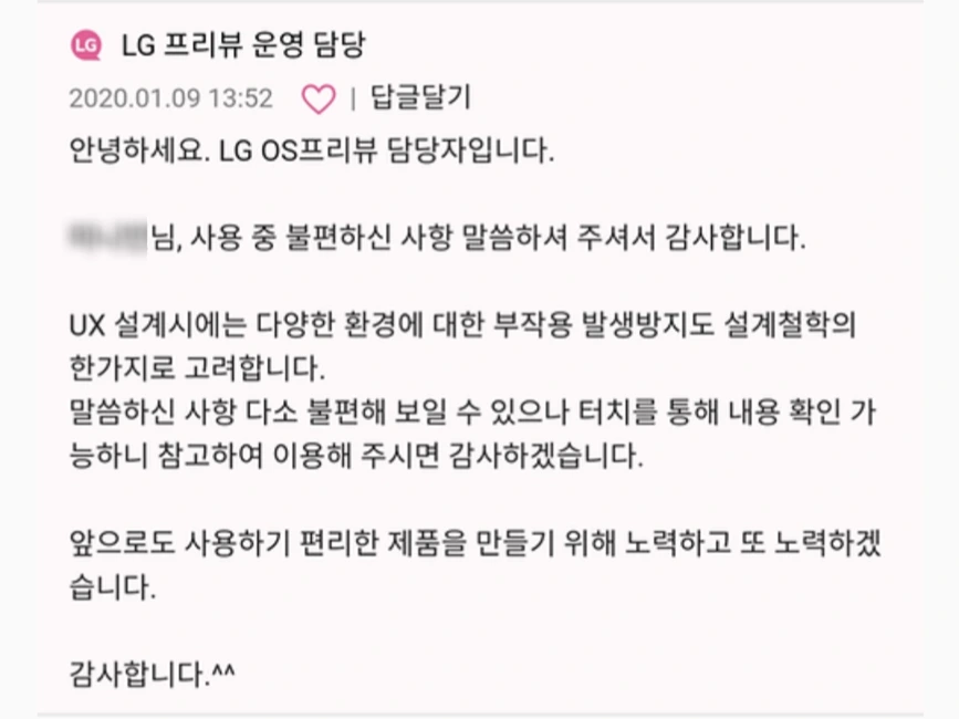 SE-2d489777-883d-4167-92e4-d9ba3a0ac059.png?type=w1