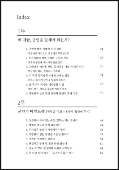 SE-b2abd8bc-08ee-43f7-998d-4c8aa482dd0e.jpg?type=w466