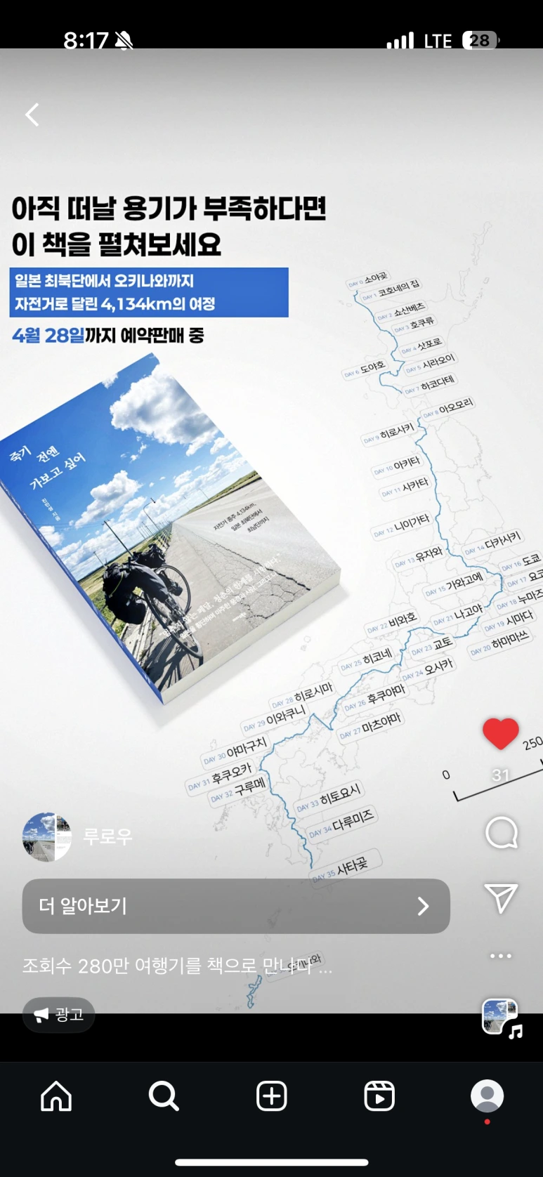 IMG_3358.PNG?type=w773