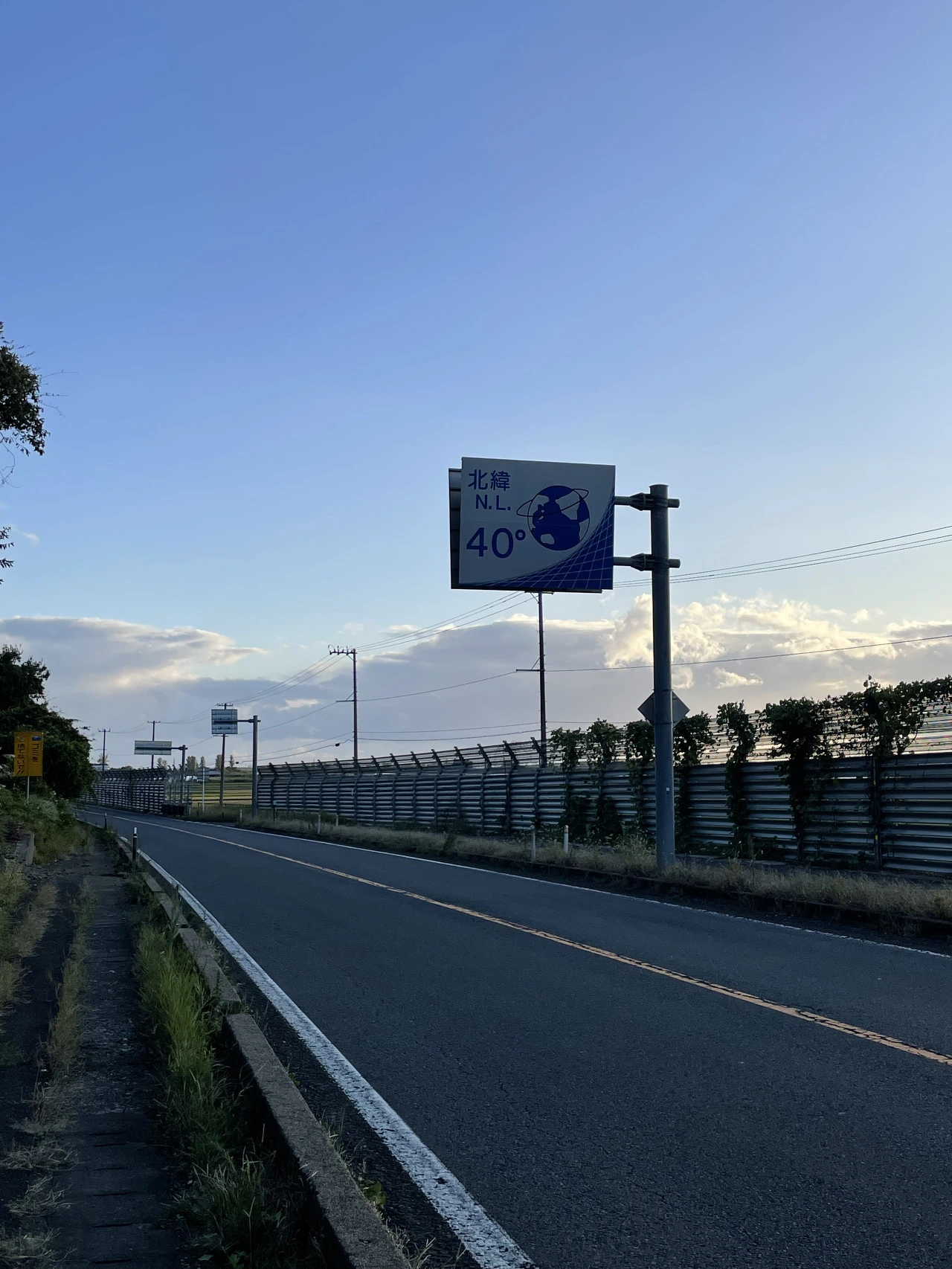 15화 일본 넷카페에서의 첫 숙박