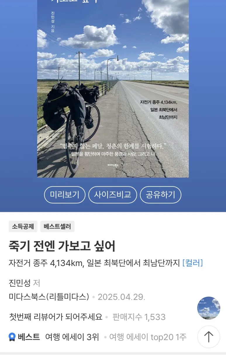 IMG_3333.jpg?type=w773