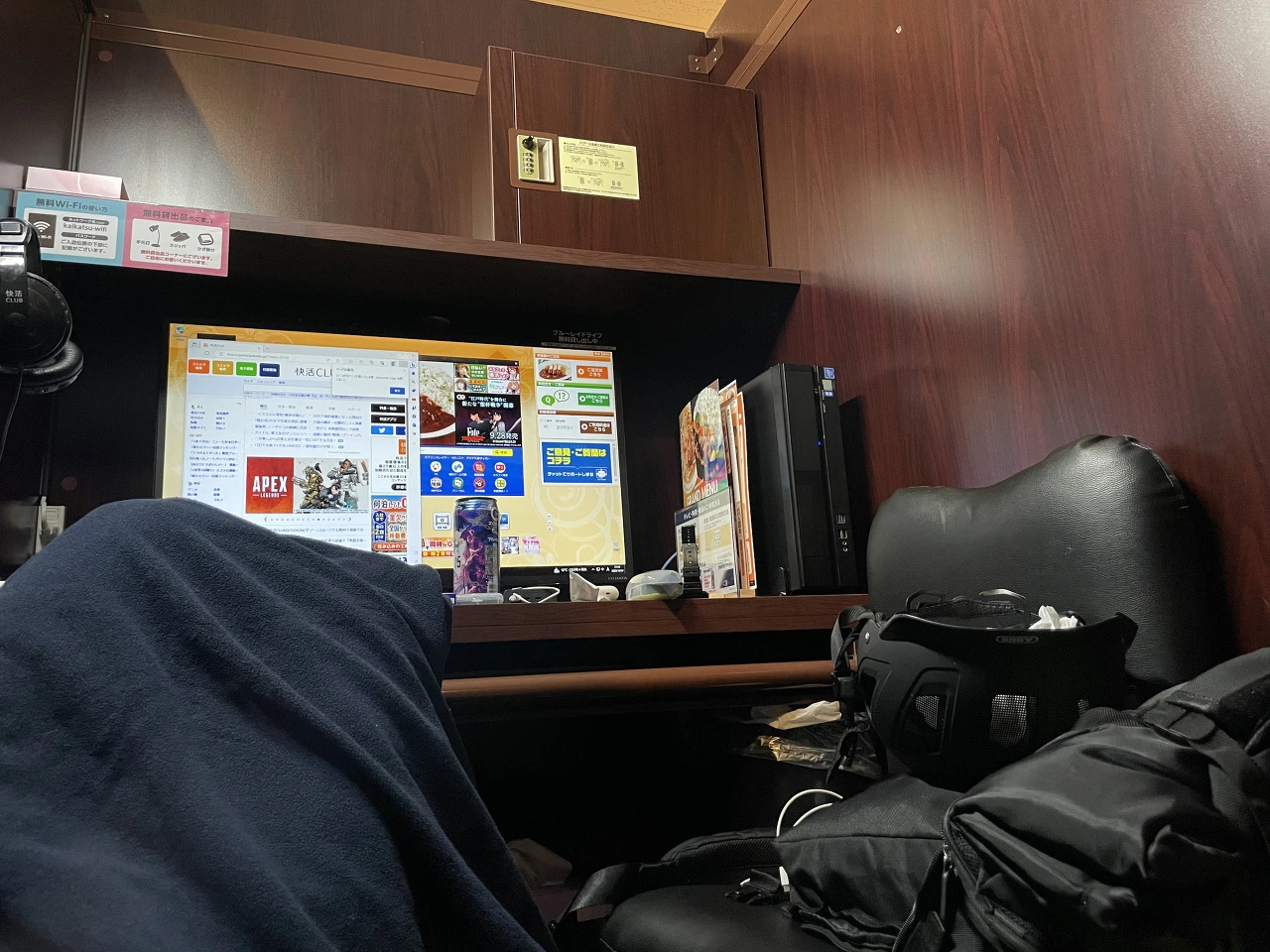 15화 일본 넷카페에서의 첫 숙박