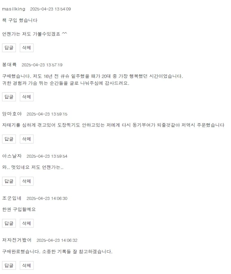 IMG_4097.PNG?type=w773