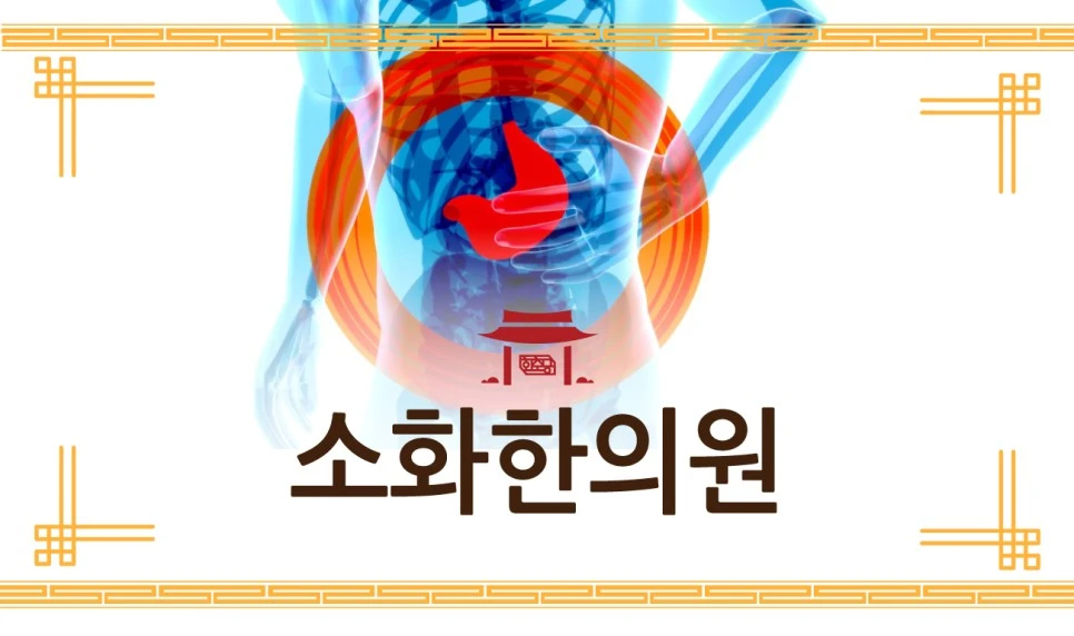 231113_%EC%86%8C%ED%99%94-%ED%95%9C%EC%9D%98%EC%9B%9001.jpg?type=w966