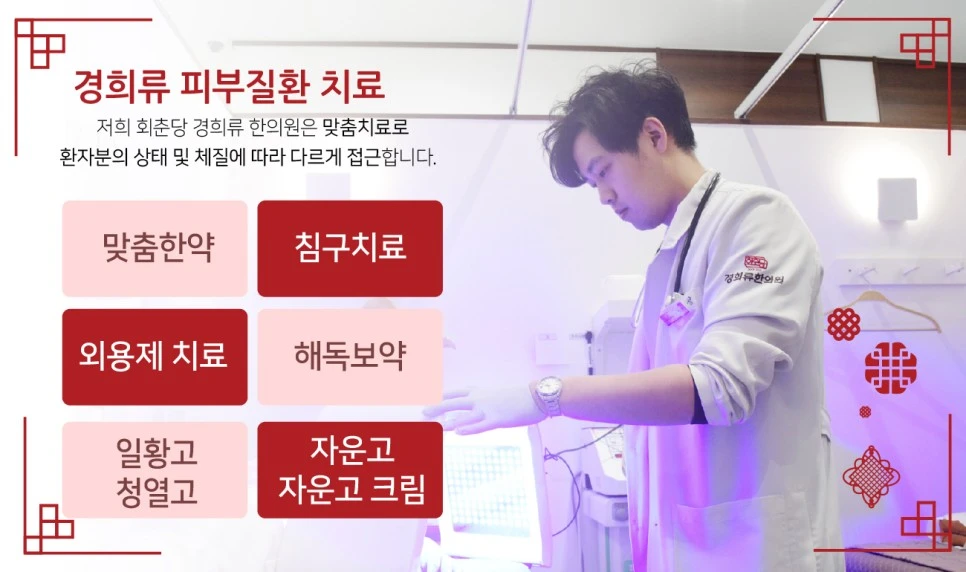 231221_%EC%84%B1%EC%9D%B8%ED%99%94%ED%8F%90%EC%83%81%EC%8A%B5%EC%A7%8406.jpg?type=w966