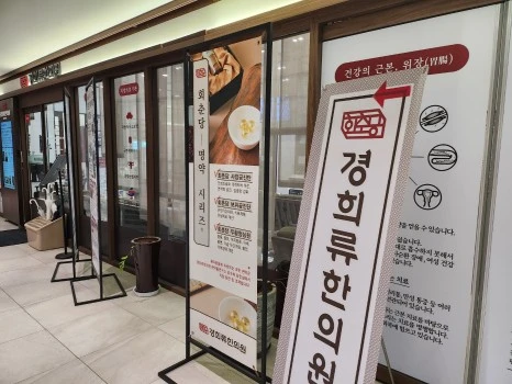 KakaoTalk_20231004_091909153_14.jpg?type=w466