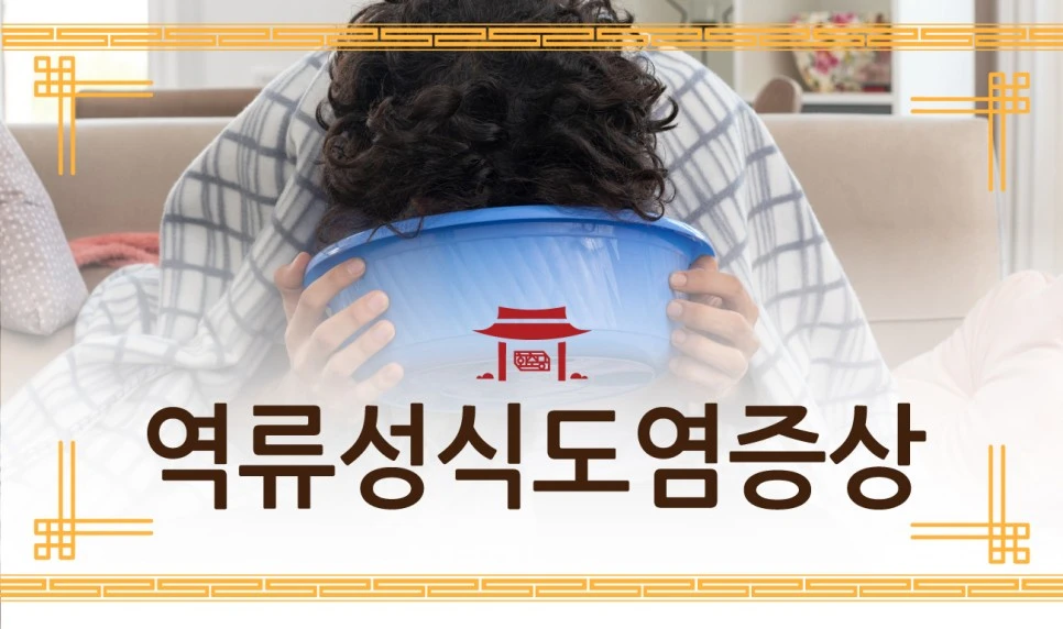 231208_%EC%97%AD%EB%A5%98%EC%84%B1%EC%8B%9D%EB%8F%84%EC%97%BC-%EC%A6%9D%EC%83%8101.jpg?type=w966