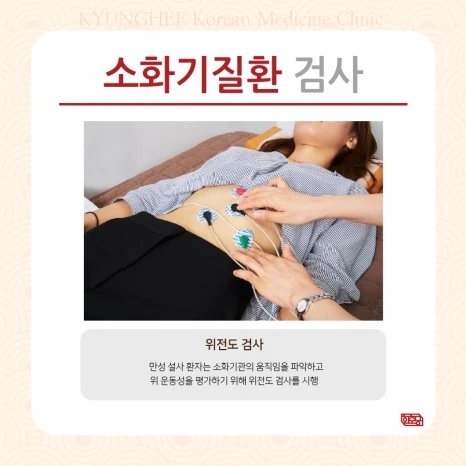 231012_%EB%8B%B4%EC%A0%81%EB%B3%91%EC%9B%9004.jpg?type=w466