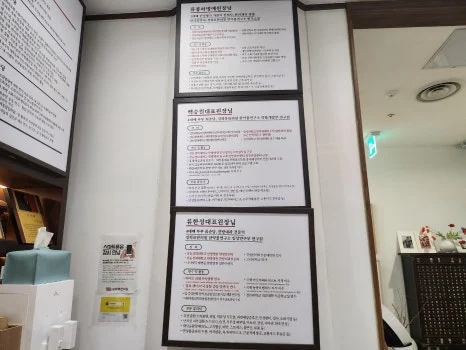 KakaoTalk_20231004_091842316_04.jpg?type=w466