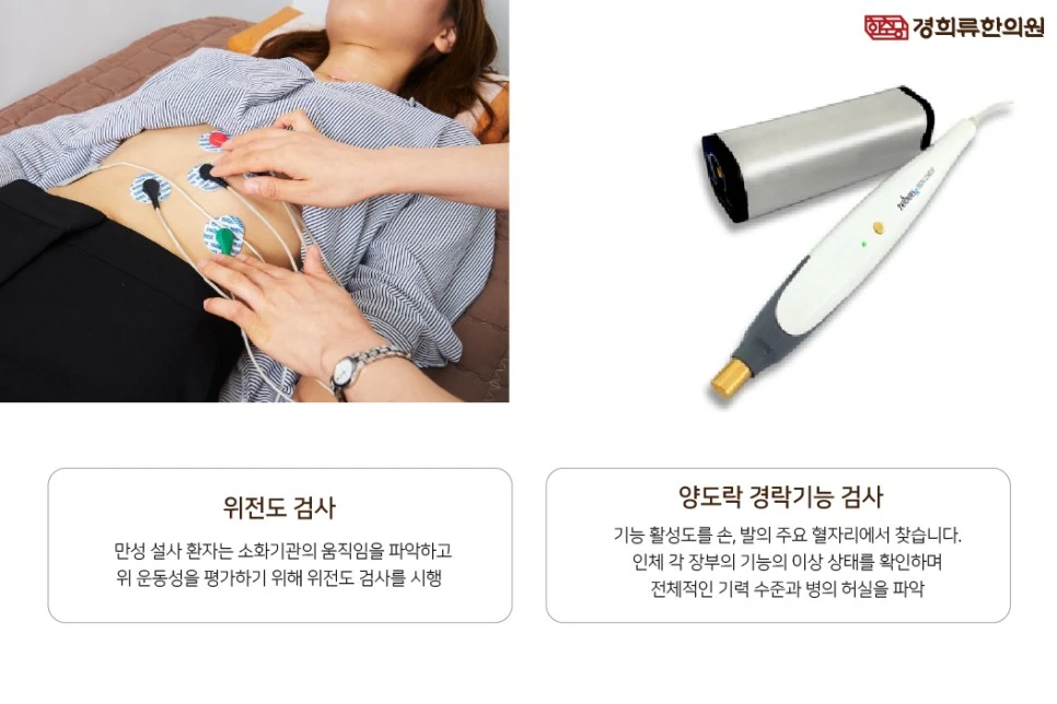 231114_%EC%9C%84%EB%82%B4%EC%8B%9C%EA%B2%BD%EA%B2%B0%EA%B3%BC%EA%B9%A8%EB%81%97-%EC%86%8C%ED%99%94%EB%B6%88%EB%9F%8905.jpg?type=w966