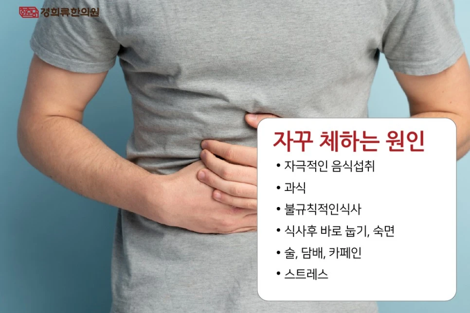 231110_%EC%9E%90%EA%BE%B8%EC%B2%B4%ED%95%B4%EC%9A%94-%EA%B2%BD%ED%9D%AC%EB%A5%9802.jpg?type=w966