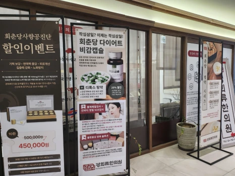 %EC%8A%A4%ED%81%AC%EB%A6%B0%EC%83%B7_2024-02-14_%EC%98%A4%ED%9B%84_6.01.14.png?type=w466