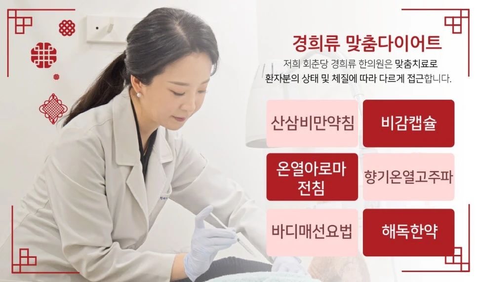 231105_%EC%82%B0%EC%82%BC%EB%B9%84%EB%A7%8C%EC%95%BD%EC%B9%A8(%EA%B2%BD%ED%9D%AC%EB%A5%98)04.jpg?type=w966