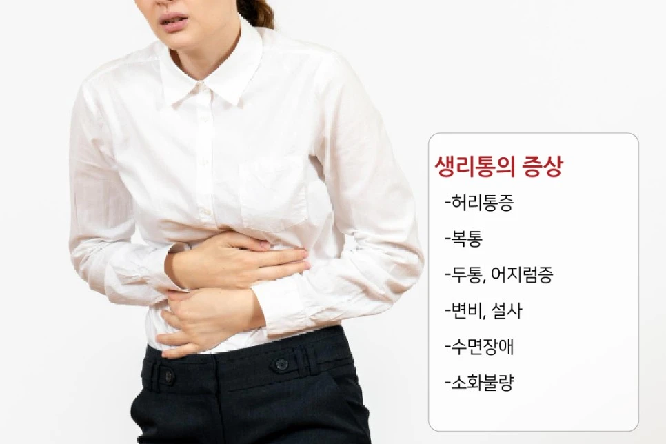 231220_%EC%83%9D%EB%A6%AC%ED%86%B5%EC%8B%AC%ED%95%A0%EB%95%8C03.jpg?type=w966