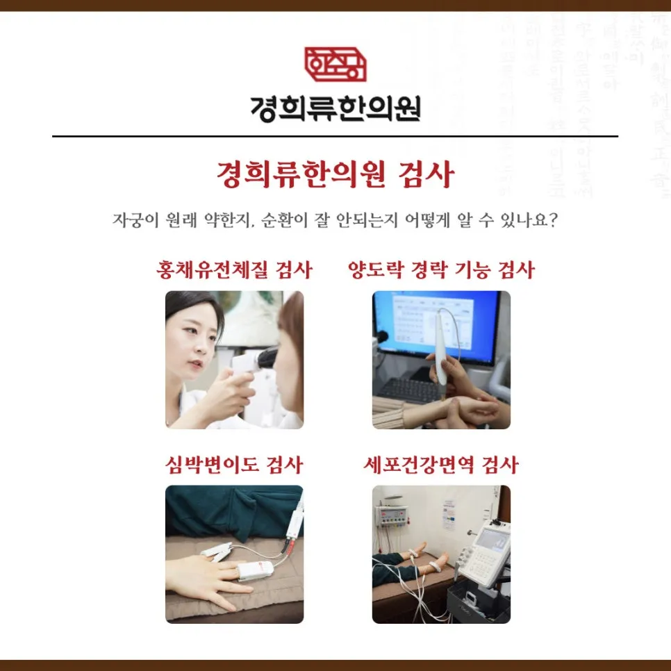 %EA%B2%80%EC%82%AC.jpg?type=w966