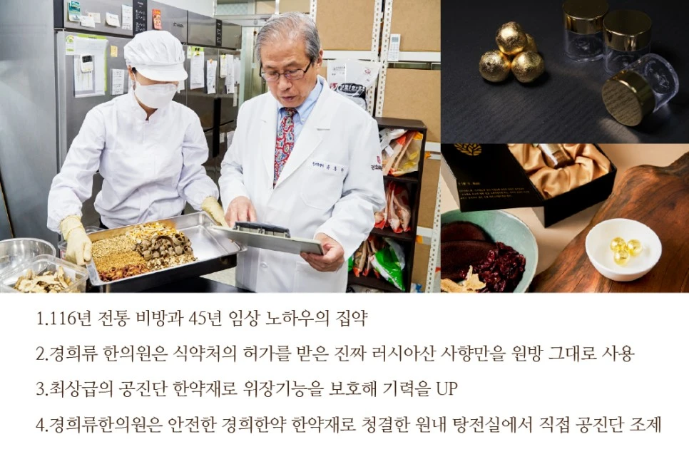 231213_%EC%82%AC%ED%96%A5%EA%B3%B5%EC%A7%84%EB%8B%A8%ED%9A%A8%EB%8A%A505.jpg?type=w966