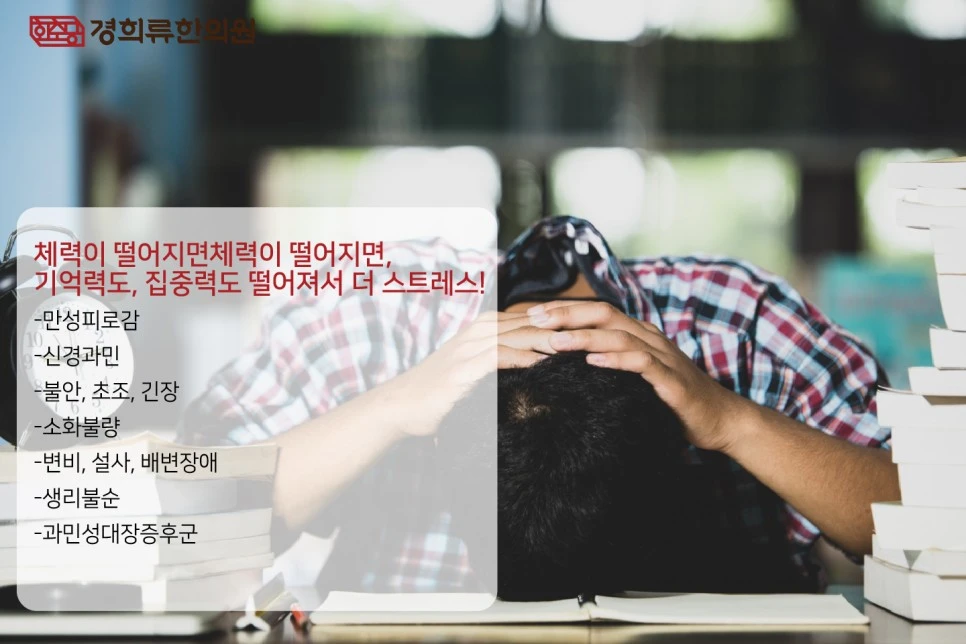 231104_%EC%88%98%ED%97%98%EC%83%9D%ED%95%9C%EC%95%BD02.jpg?type=w966