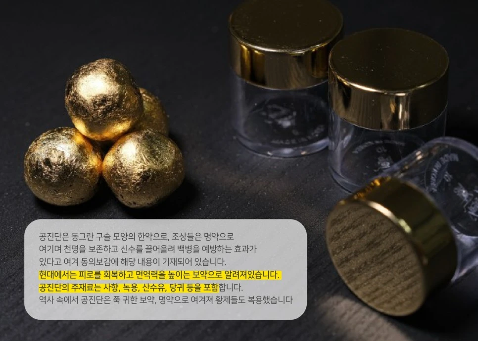 231028_%EA%B3%B5%EC%A7%84%EB%8B%A8,%EC%B4%9D%EB%AA%85%ED%83%95-%EA%B2%BD%ED%9D%AC%EB%A5%98%ED%95%9C%EC%9D%98%EC%9B%9005.jpg?type=w966