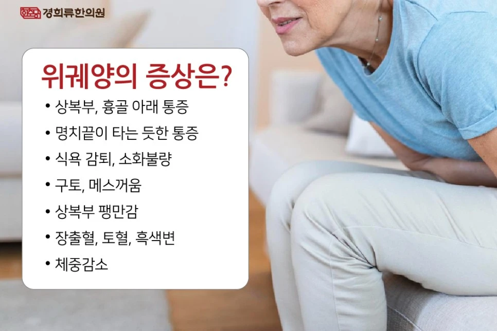 231005_%EC%9C%84%EA%B6%A4%EC%96%91%EC%9B%90%EC%9D%B8-%EA%B2%BD%ED%9D%AC%EB%A5%9804.jpg?type=w966